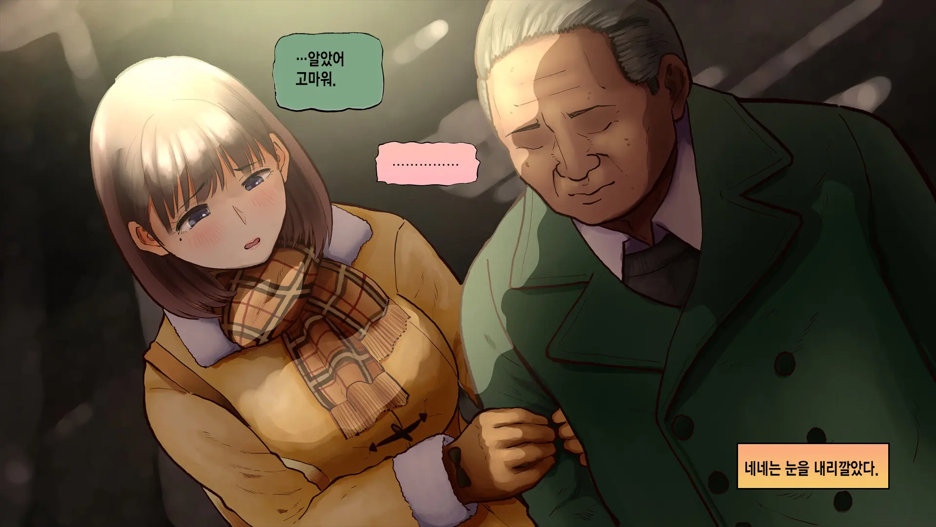 Netorare Nene-San Sono 4 ~Kanojo Ga Kaikan Ni Obore Ochiru Toki, Muku No Shikyuu Wa Hakudaku Ni Mitasareru~ | 네토라레 네네씨 그 4편 ~ 그녀가 쾌감에 빠져 떨어질 때 순수했던 자궁은 백탁으로 채워진다~